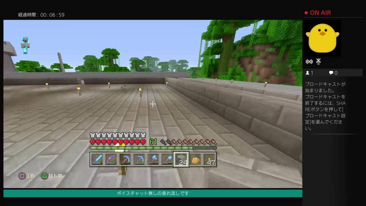 最高のマインクラフト Hd限定マインクラフト チャット Ps4 最高のマインクラフト Hd限定マインクラフト チャット Ps4