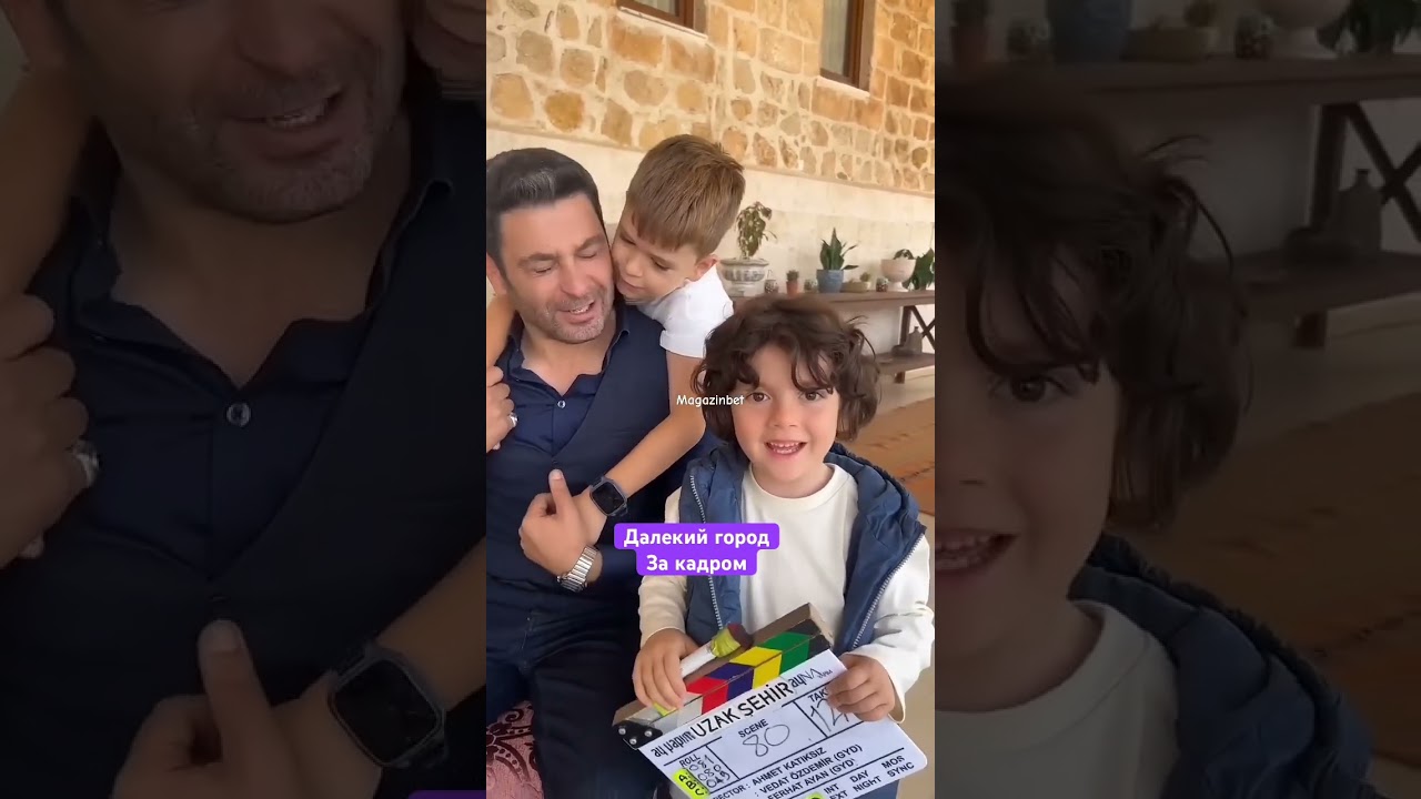 Далекий город/ за кадром