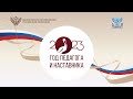 2023-11-24 «Международный съезд математиков (мастер-классы)»