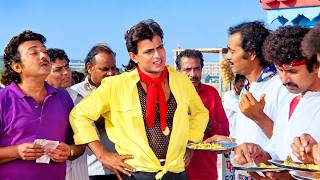 धमाकेदार सीन - हफ्ता मांगने आए गुंडों की मिथुन ने तोड़ी हड्डियां! 🔥 | Mithun Chakraborty | Dushman