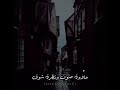 عليكي سلام يقويني على الايام حالات واتساب 