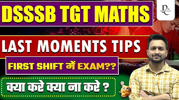 DSSSB TGT MATHS | FINAL MESSAGE FOR FIRST SHIFT | MAYANK SIR