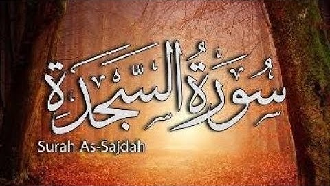 💚 فجريات - صلاة الفجر -القارئ_ عبدالولي الأركاني - من سورة السجدة _تلاوة خاشعة ومجودة 💙🤔👍