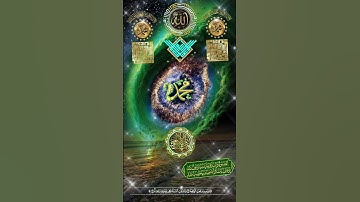 ستوري اسلامي #هاشتاق #الجمعة #explore #اكسبلور #islamiclove #حالاتواتس #ترند #تلاوات_رائعة #jumma