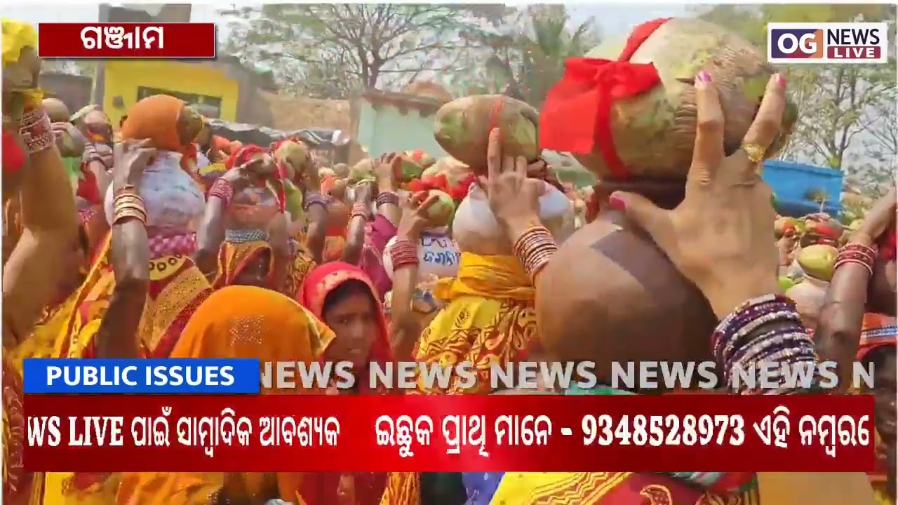 ପ୍ରତାପଗିରୀ ମହାପ୍ରଭୁ ଶ୍ରୀ ଜଗନ୍ନାଥଙ୍କ ମନ୍ଦିର ପ୍ରତିଷ୍ଠା ଉଛବ ରେ ଭକ୍ତଙ୍କ ଭିଡ଼ ସମାଗମ ଦେଖିବାକୁ ମିଳିଛି।