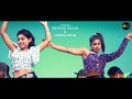 Gol gol fuchka song  munna dhamal  thepa series