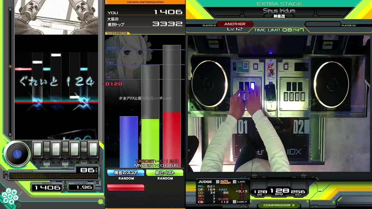 【beatmania IIDX】Sinus Iridum エクハ
