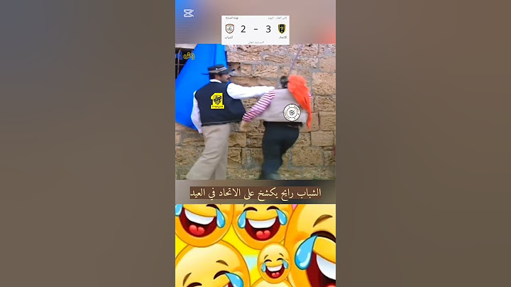 ملخص مباراة الإتحاد والشباب #كأس الملك #دوري #السعوديه #اكسبلور