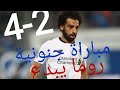ملخص اهداف مباراة ليفربول وروما 4 2 7 6 دوري أبطال اوروبا الليفر يدمر روما جنون عصام الشوالي 2