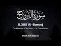 S 085 Al Burooj Mahdi Ash Shishani سورة البروج مهدي الشيشاني 