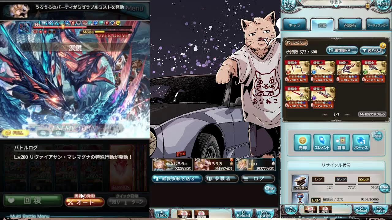 7年ぶりにやるグラブル！ - YouTube