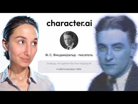 Я оживила классиков - ЭТО ПИZD#&%$!