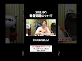 5W1Hの発音問題について👩🏼🏫 #キタニタツヤ のオールナイトニッポン0 #キタニタツヤANN0