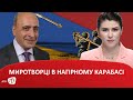 BUGÜN/Сьогодні: МИРОТВОРЦІ В НАГІРНОМУ КАРАБАСІ. 11.11.2020