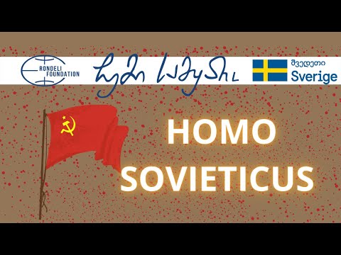 საბჭოთა ადამიანი / ჩემი სამყარო