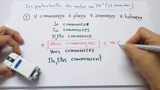 ภาษาฝรั่งเศส ลักษณะพิเศษของกริยากลุ่มที่1 ลงท้าย ER มี 5 ข้อเท่านั้น