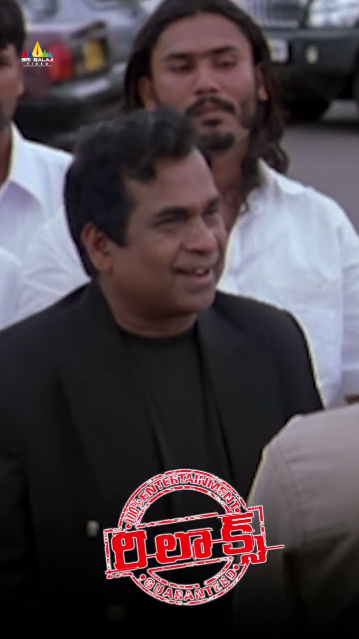 Prudhvi Raj \u0026 Brahmanandam Comedy | #relax | #shorts | #ytshorts | #youtubeshorts | #sribalajivideo