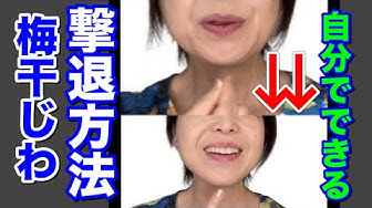 眼瞼下垂マッサージ Youtube