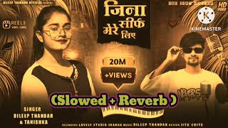 𝐉𝐞𝐞𝐧𝐚 𝐒𝐢𝐫𝐟 𝐌𝐞𝐫𝐞 𝐋𝐢𝐲𝐞 𝐎𝐧𝐞 𝐁𝐞𝐚𝐭𝐳 𝐌𝐚𝐬𝐡𝐮𝐩 𝐒𝐥𝐨𝐰𝐞𝐝 𝐑𝐞𝐯𝐞𝐫𝐛𝐞 𝐋𝐨𝐟𝐢 𝐑𝐞𝐦𝐢𝐱 #music