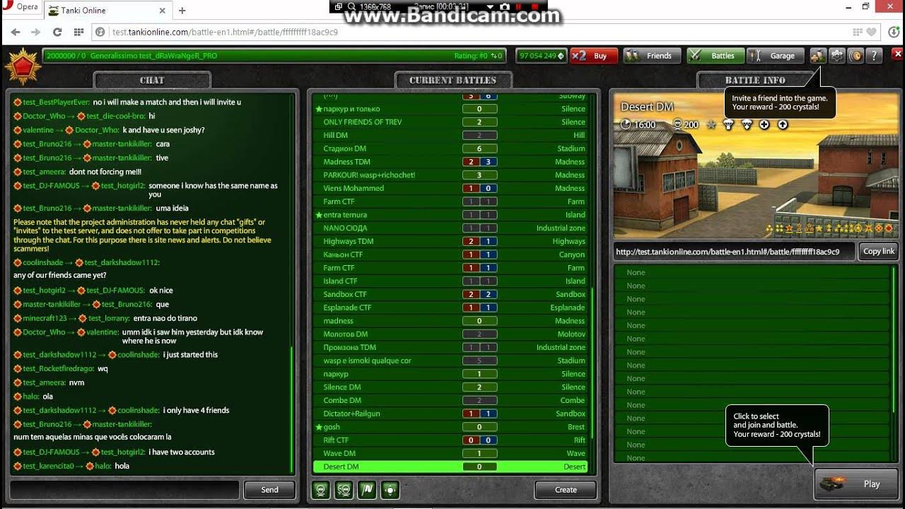 Песни для игры в танки. Танки тест сервер.