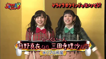 تحميل 鬼三村mp4 Mp3