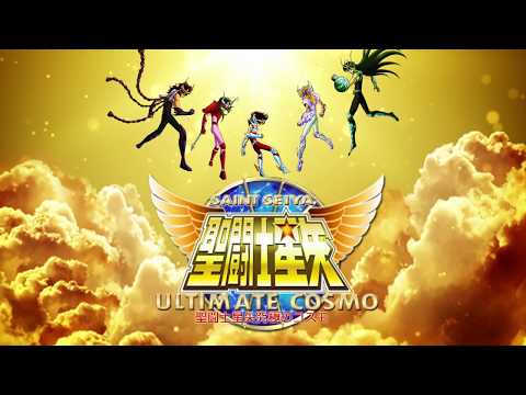 TÉLÉCHARGER SAINT SEIYA ULTIMATE COSMO 2.2 SAINT ULTIMATE 2.2 SEIYA TÉLÉCHARGER COSMO