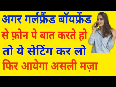 how-to-set-custom-ringtone-for-each-contact-number-|-har-number-pe-alag-alag-ringtone-kaise-lagaye