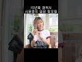 갤럭시 장기유저 야마다유