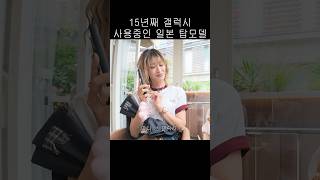 갤럭시 장기유저 야마다유