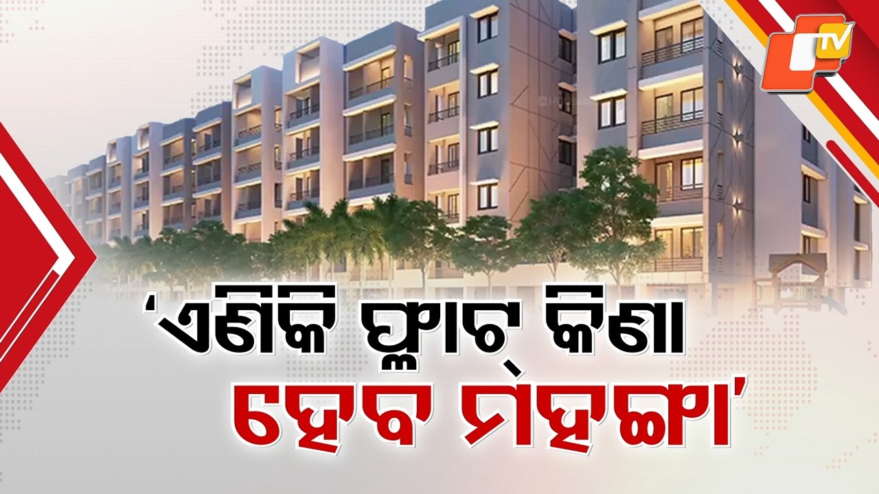 Flats Likely to Get Costlier as Single Stamp Duty Proposed