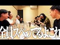 【銭湯派vs帰宅派】無記名投票2本立て！【漫才ブームツアー３ヶ所目：青森県】