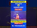 Vowel और Consonant Sound में क्या फर्क है? Dharmendra Sir #shorts #vowel #consonents
