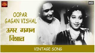 Oopar Gagan Vishal - Mashaal 1950 - Manna Dey - Ashok Kumar, Sumitra Devi - Video SOng