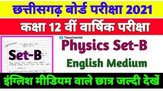 CG Board class 12th Physics English medium Set-B full paper solution 2021|| Teachmint||