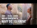 Mary did you know  from nazareth  hebrew  arabic  english