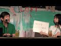 【特別公開】「ハッピーハッピーナイト:めりぴょんさんとの対談(冒頭30分)」(2020年6月26日 阿佐ヶ谷ロフト)