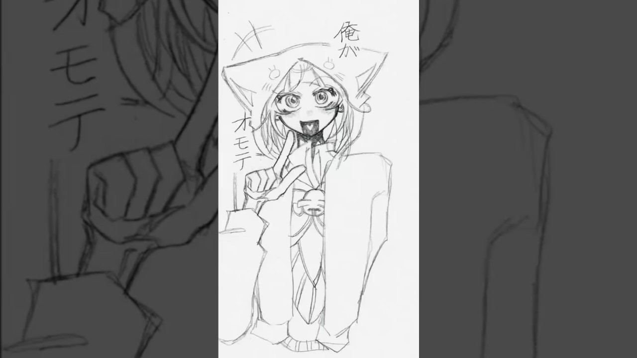 【中1イラスト】ちろぴの顔パーツ交換【アナログ】