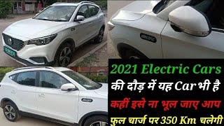 MG Zs Ev 2021 Walkaround || Electric Car || Zs Ev || Best Electric Car of India || Rk car advice