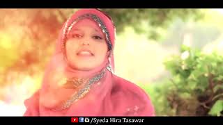 Hasbi Rabbi Jallallah Tere Sadqe Main Aqa Kids Kalam 2024 Official Video By Syeda Hira Tasawar