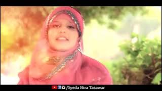 Hasbi Rabbi Jallallah | Tere Sadqe Main Aqa | Kids Kalam 2025 |  Video By Syeda Hira Tasawar