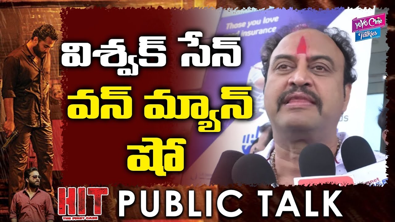 Hit Movie Genuine Public Talk | HIt MoVie Review | Vishwak Sen | Nani | YOYO Cine Talkies