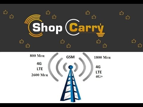 Как узнать частоту 4G сигнала