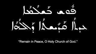 Syriac (Aramaic) Statement When Leaving a Church