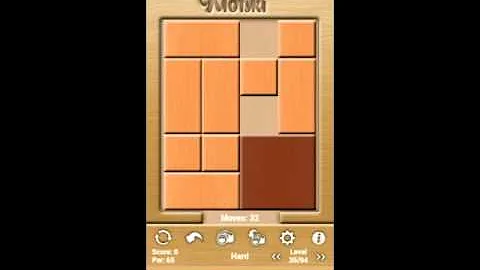 Klotski Hard Level 35/94 par solution