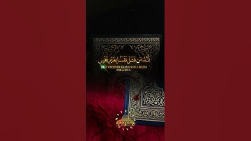 #قرآن #قران_كريم #سورة_المائدة #اللهم_صل_وسلم_على_نبينا_محمد #تلاوة_خاشعة #راحة_نفسية #اكسبلور