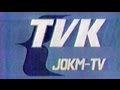 TVK テレビ神奈川 クロージング TVK テレビ神奈川 クロージング