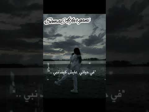 في خير ونعمه من ربي الحمدلله ولاباس تصميمي