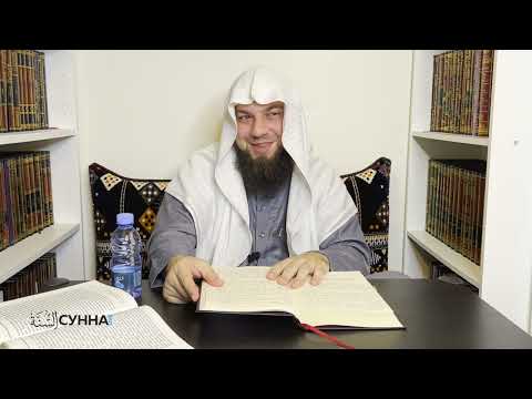 61. Сады праведных || Сирадж Абу Тальха