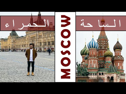 فيديو: كيف تبدو كنيسة اللافتة في ملكية دوبروفيتسي بالقرب من موسكو
