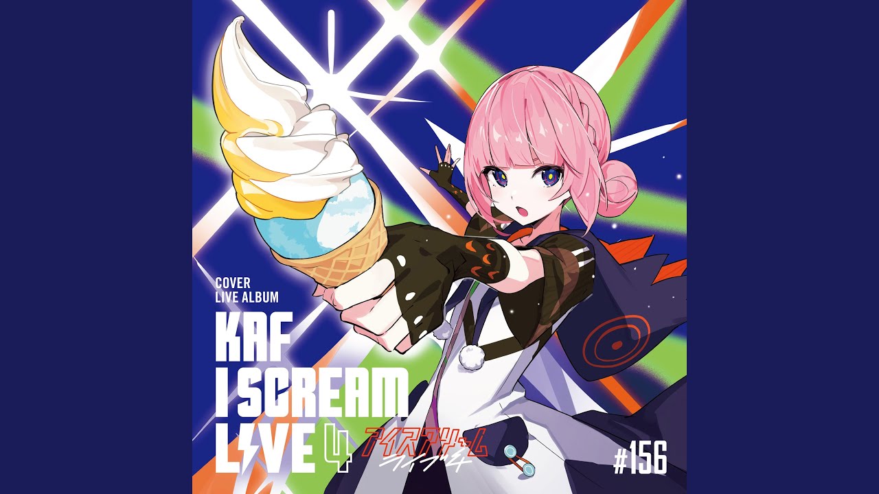花譜 # 156 「I SCREAM LIVE 4」【Short Trailer】 - YouTube